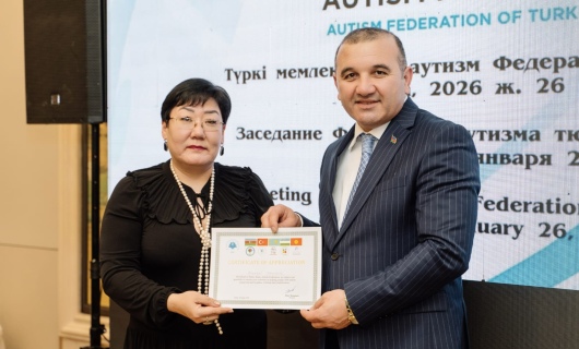 Признание на международном уровне